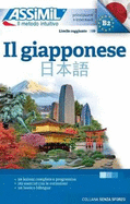 Il Giapponese (Book only): Methode de japonais pour Italiens