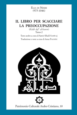 Il libro per scacciare la preoccupazione (2a parte) - Samir, Samir Khalil (Editor), and Pagnini, Anna (Translated by), and Pizzi, Paola (Contributions by)