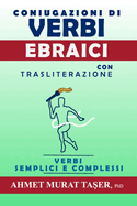 Il pi? comune Coniugazioni di Verbi Ebraici con Traslitterazione: Verbi Semplici