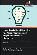 Il ruolo della didattica nell'apprendimento degli studenti a distanza