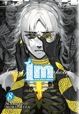 Im: Great Priest Imhotep, Vol. 8: Volume 8 - Morishita, Makoto, and Haley, Amanda (Translated by), and Gancio, Rochelle