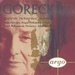 Gorecki: Beatus Vir, Op. 38 / Totus Tuus, Op. 60 / Old Polish Music, Op. 24