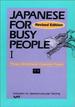 Japanese for Busy People I: Three 40-Minute Cassette Tapes