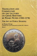 Translation and Commentary on the Lectures on Greek Rhetoric by Pedro Nunes (1502-1578): The Art of Public Speaking, Book 1