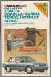 Chilton Toyota Corolla, Carina, Tercel, Starlet 1970-87 Repair & Tune-Up Guide