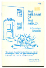 The Message of the Mezuza