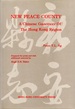 New Peace County: a Chinese Gazetteer of the Hong Kong Region