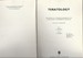 Teratology; proceedings of a symposium organized by the Italian Society of Experimental Teratology [at] Como, Italy, 21-22 October, 1967.