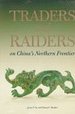 Traders and Raiders on China's Northern Frontier.; (Exhibition Publication)