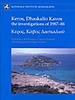 Keros, Dhaskalio Kavos: the Investigations of 1987-88 (McDonald Institute Monographs)