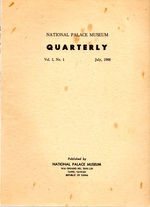 National Palace Museum Quarterly Vol. I, No. 1 July, 1966