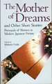 The Mother of Dreams and Other Stories: Portrayals of Women in Modern Japanese Fiction