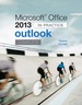 Microsoft Office 2013: in Practice