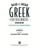 Read and Speak Greek for Beginners