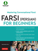 Farsi (Persian) for Beginners