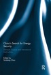 China's Search for Energy Security