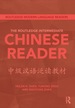 The Routledge Intermediate Chinese Reader