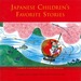 Japanese Children's Favorite Stories Book One