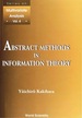 Abstract Methods in Information Theory