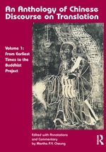 An Anthology of Chinese Discourse on Translation (Version 1)