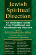 Jewish Spiritual Direction