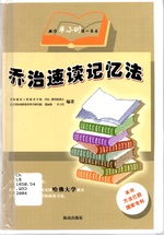 Letters of Autonomous Learning