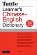 Tuttle Learner's Chinese-English Dictionary: Revised Second Edition [Fully Romanized]