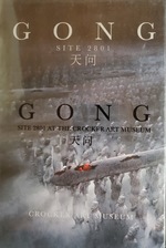 Gong Site 2801