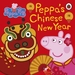 Peppa Pig: Chinese New Year