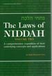 The Laws of Niddah a Comprehensive Exposition of Their Underlying Concepts and Applications, Vol. 2