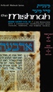 Seder Moed: Rosh Hashana/Yoma/Succah
