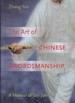 Art of Chinese Swordsmanship: Manual of Taiji Jian