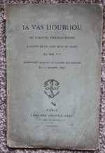 Ia Vas Lioubliou ou L'Hotel Franco-Russe. A Propos en un Acte, Mele De Chant. Represente a Paris sur Le Theatre de Varietes Le 12 Novembre 1893. Signed.