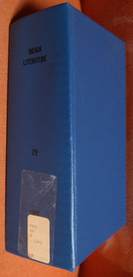 Indian Literature V.29 N.1-6 (January-December 1986)
