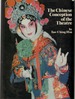 The Chinese Conception of the Theatre English and Mandarin Chinese Edition