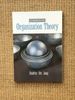 Classics of Organization Theory 8/E 2015