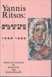 Yannis Ritsos: Selected Poems 1938-1988 (New American Translations)