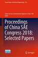 Proceedings of China Sae Congress 2018: Selected Papers (Lecture Notes in Electrical Engineering, 574)