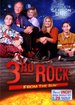 3rd Rock from the Sun: The Complete Season One [2 Discs]