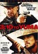 3: 10 to Yuma (Full Screen Edition) (Dvd)