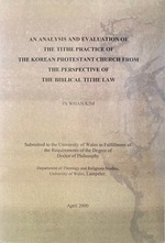 An Analysis and Evaluation of the Tithe Practice of the Korean Protestant Church from the Perspective of the Biblical Tithe Law