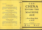 China Enters the Machine Age (Dust Jacket Only, No Book)