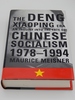 The Deng Xiaoping Era: An Inquiry Into the Fate of Chinese Socialism, 1978-1994