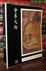 Chinese Art Treasures the Chinese National Palace Museum and the Chinese National Central Museum Taichung, Taiwan. 1961-1962