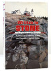 Written in Stone a Geological and Natural History of the Northeastern United States