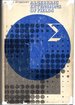 Algebraic Extensions of Fields (Blaisdell Book in Pure and Applied Mathematics
