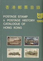 Yang's Postage Stamp & Postal History Catalogue of Hong Kong