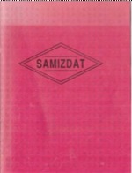 Samizdat: Book and Installation Art From Central and Eastern Europe 1970-1996
