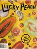 Lucky Peach, Issue 8