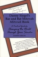 Danny Siegel's Bar and Bat Mitzvah Book: A Practical Guide to Changing the World Through Your Simcha